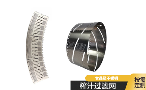 直徑0.3mm孔如何蝕刻加工？
